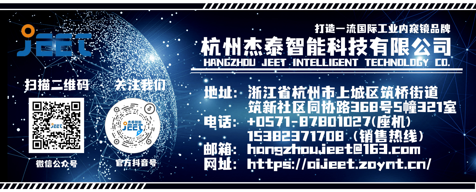 公众号结尾公司信息图片.jpg
